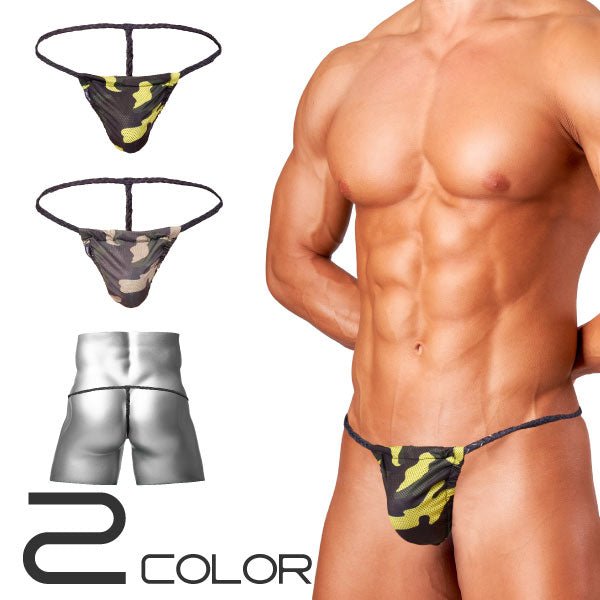 GLOSS TOUCH FUNDOSHI - | GX3 - | MAD Lifestyle