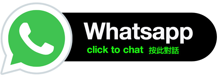 ＷhatsApp Click to Chat 按此對話
