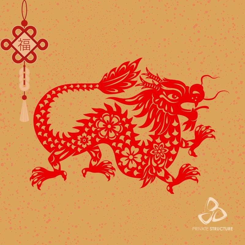 龍