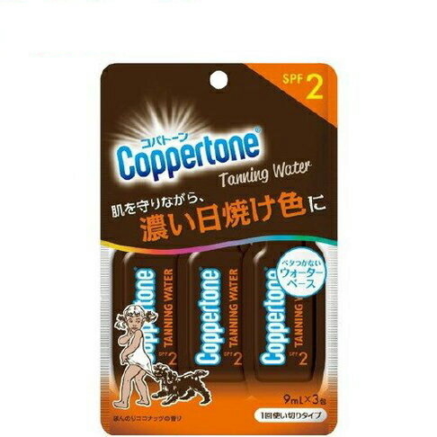 Coppertone 確不同 助曬水劑 便攜裝 SPF2 (9ml x 3包) 日本製造