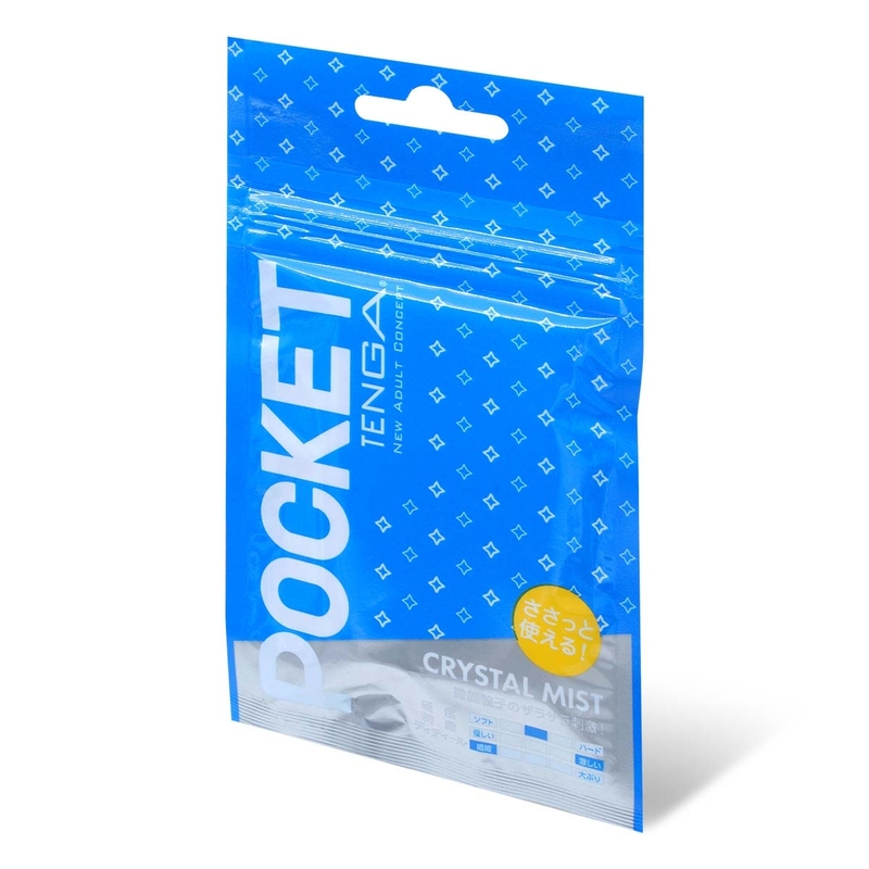 POCKET 飛機袋  - CRYSTAL MIST