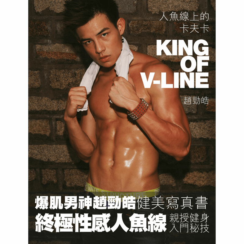 "King of V-Line" Photo Album