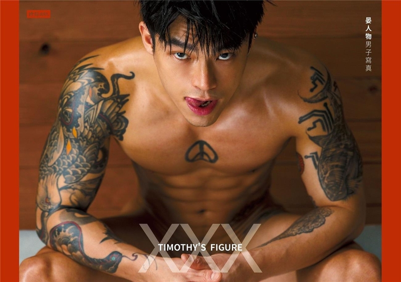 XXX: Yan Renwu Men's Photography × A-Chao