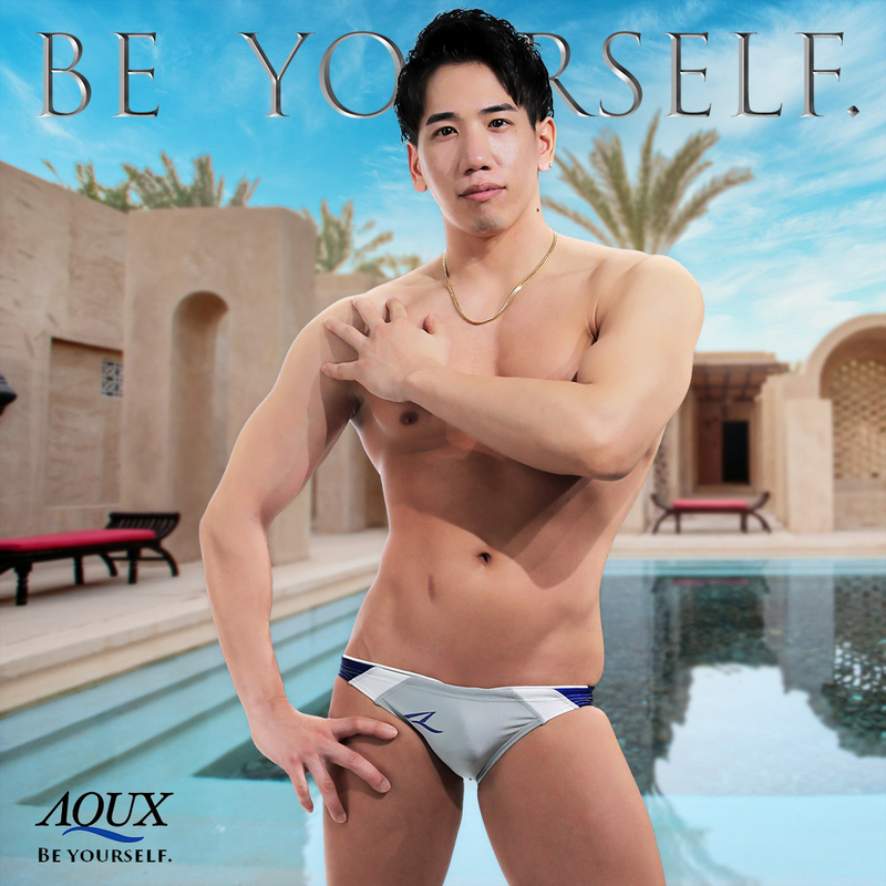 Short Rise "Silver" Swimwear