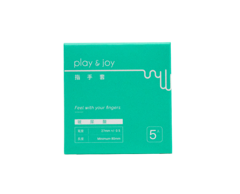 Play & Joy 玻尿酸衛生指手套 5入