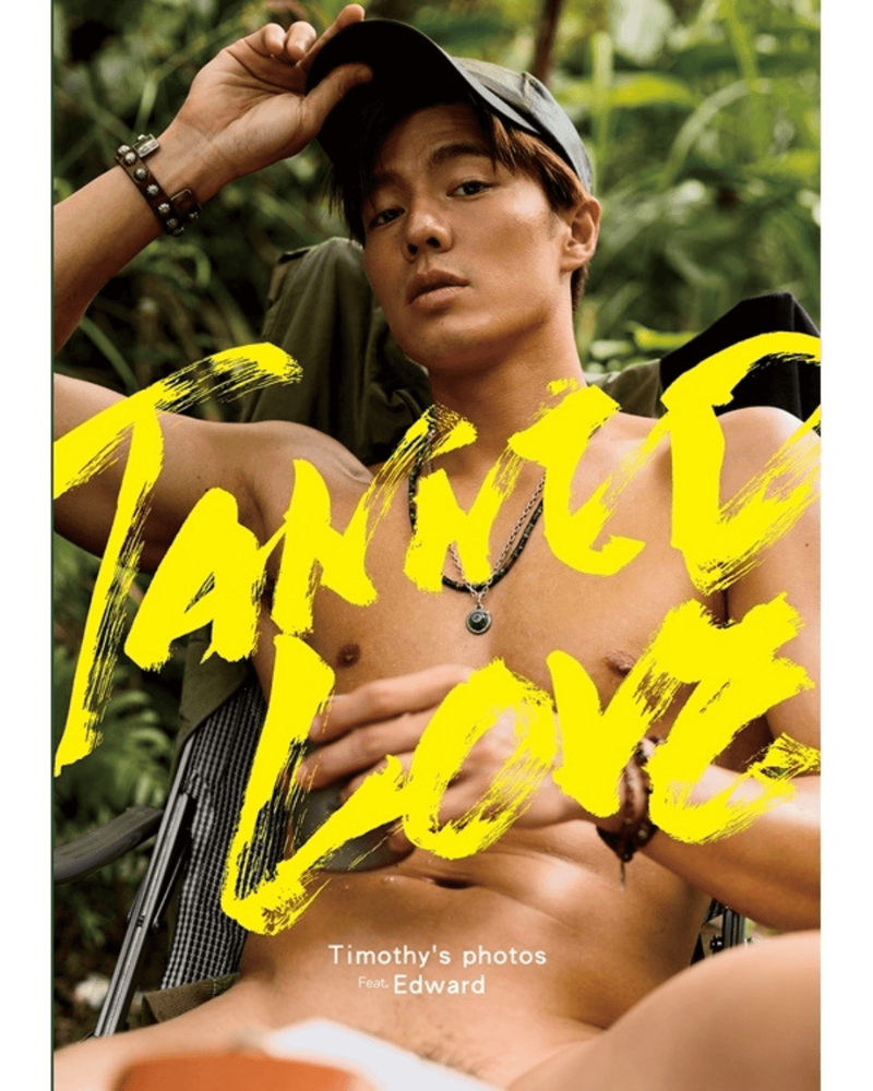 TANNED LOVE: 晏人物男子寫真