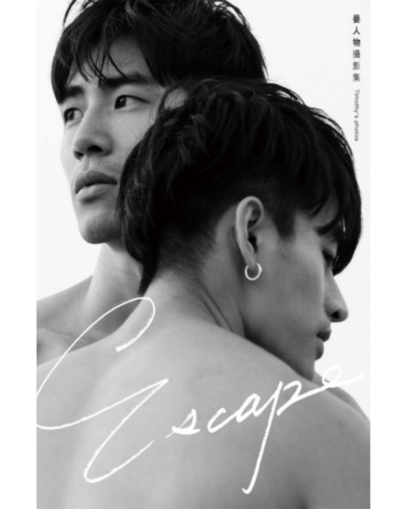 ESCAPE: Yan Renwu Photography Collection