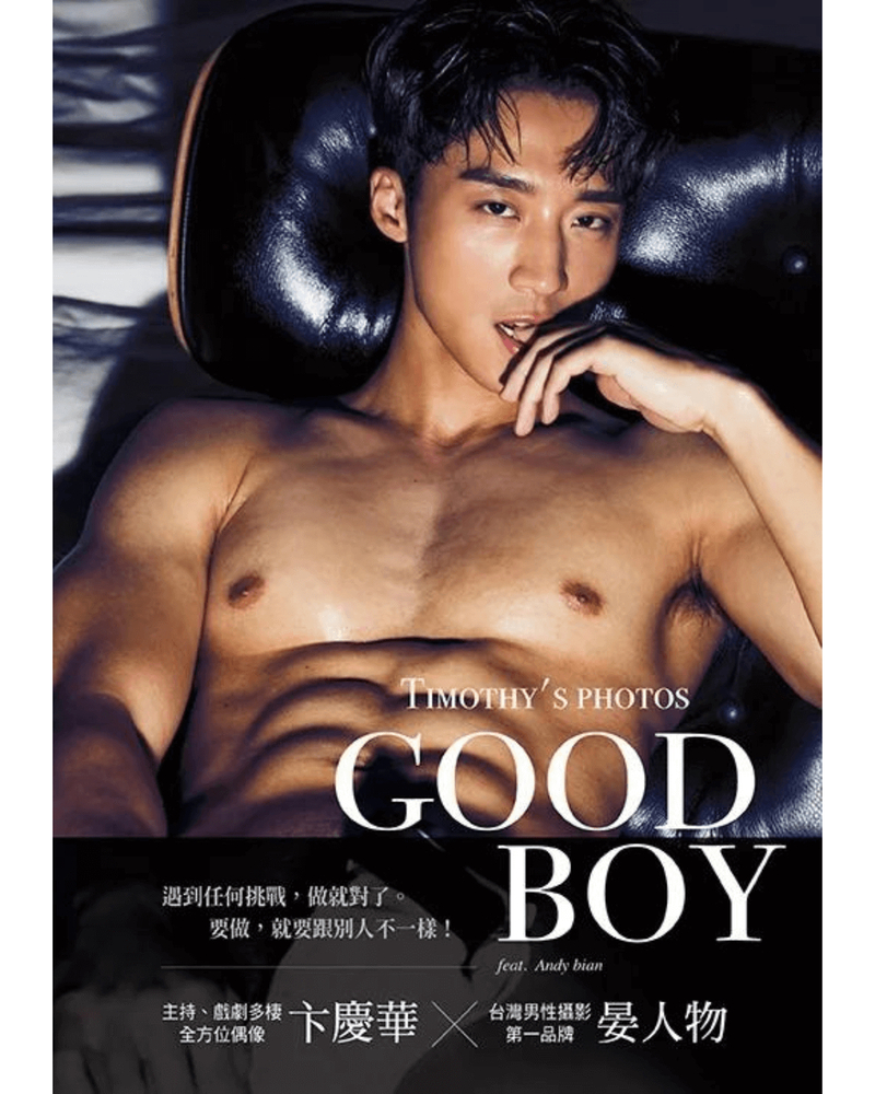 GOOD BOY: Yan Renwu Men's Photography × Bian Qinghua (Includes: Collectible Photo Card, 2 Random Versions)