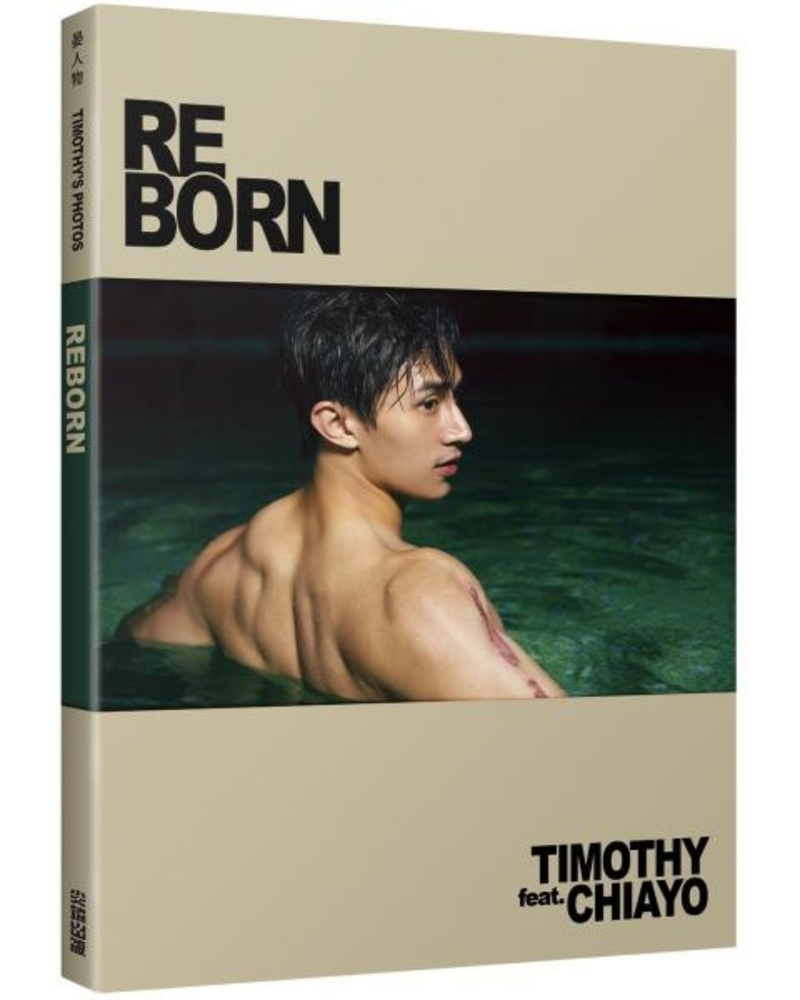 REBORN: Yan Renwu Men's Photography