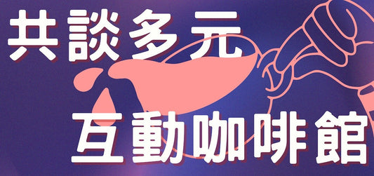 Reimagining "Family" This Lunar New Year