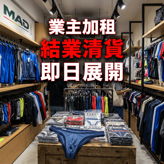 【Landlord Rent Hike · Store Closing Clearance · Starting Today】