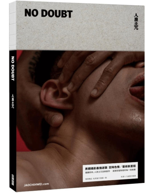 NO DOUBT: Ren Liangtu Photography Collection - | MAD - | MAD Lifestyle