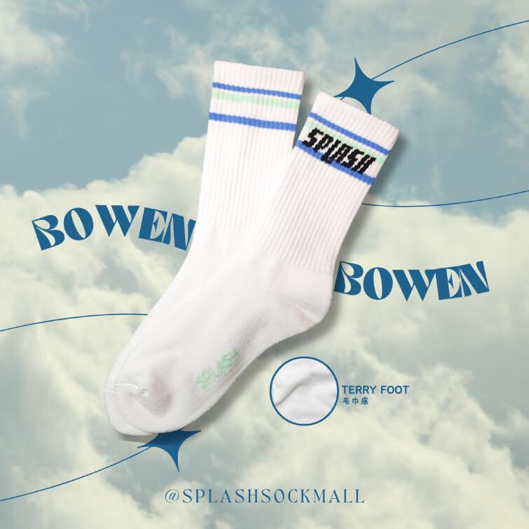 Original White Socks - Bowen (寶雲) - | Splash - | MAD Lifestyle