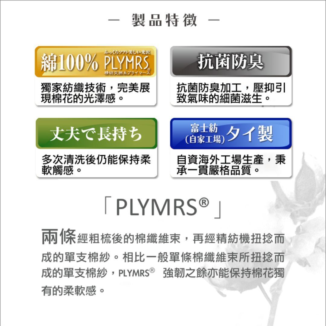 Men's Finest Touch EX Cotton Boxer Brief - | B.V.D. - | MAD Lifestyle