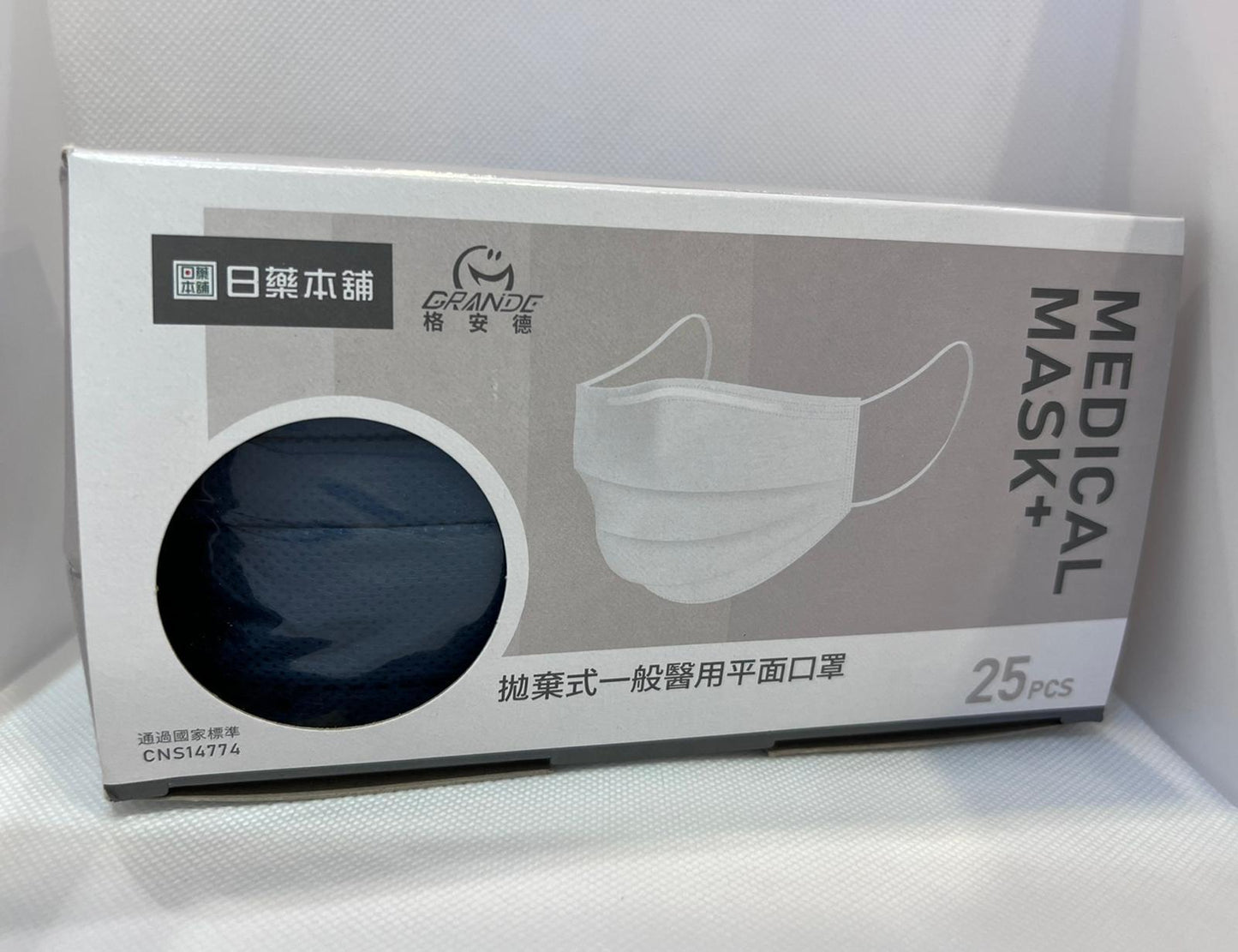 Medical Mask+ (25PCS) | Disposable 3-Ply Surgical Mask - Made in Taiwan - | GRANDE - | MAD Lifestyle