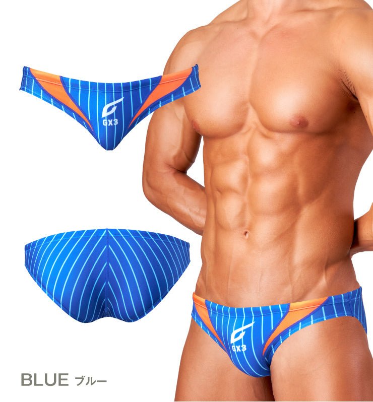 AQUA Bikini Swimwear - | GX3 - | MAD Lifestyle