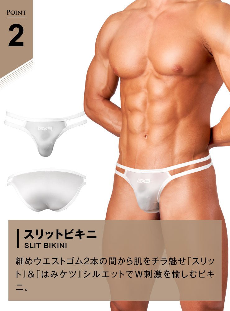 SHINE PLUS BIKINI White Assorted - 3Pack - | GX3 - | MAD Lifestyle