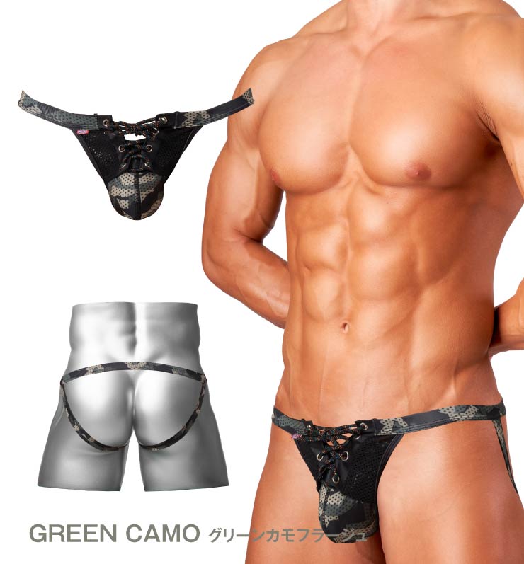 GX3 Goout Patagonia Jock - Camo