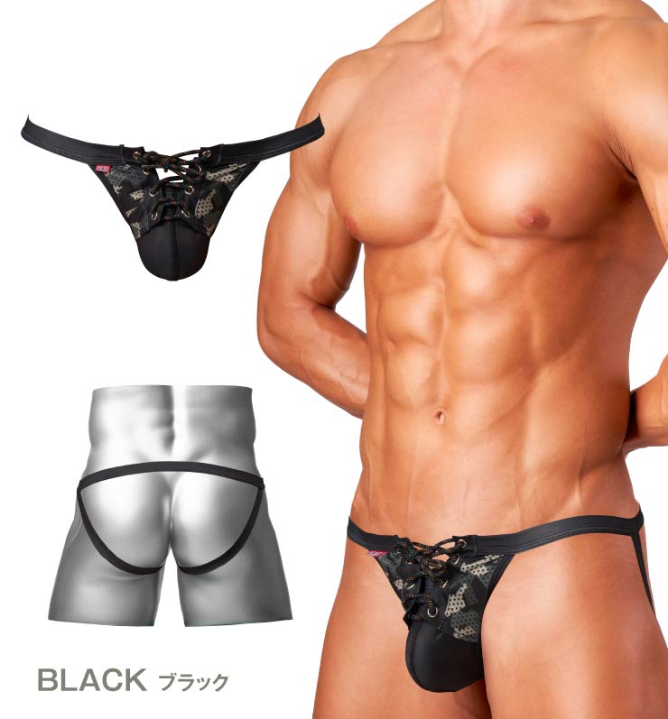 GX3 Goout Patagonia Jock - Camo