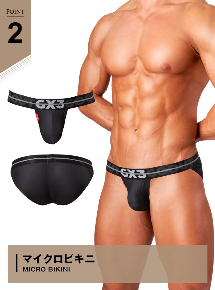 GX3 Goout Bikini Assorted - 3Pack