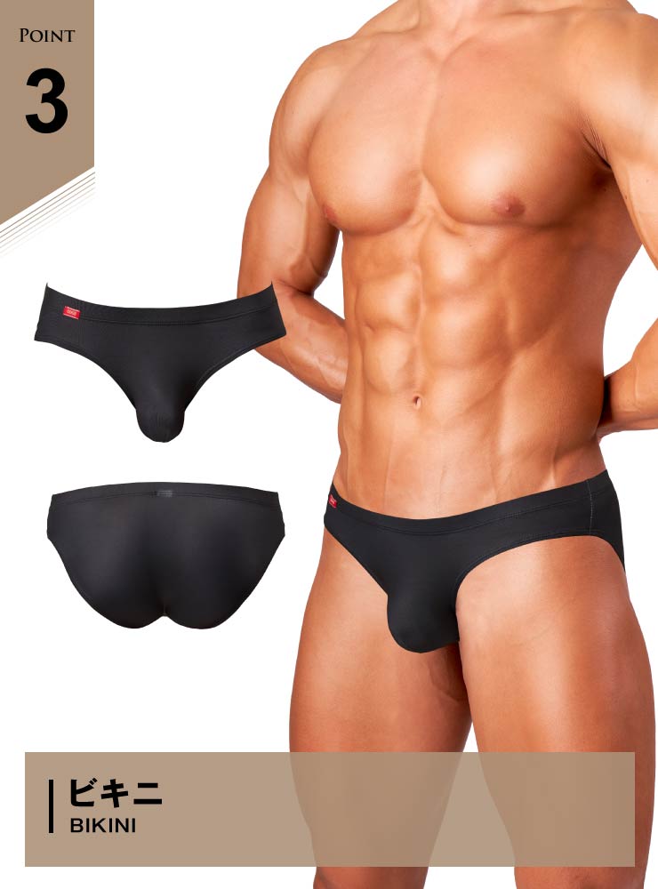 GX3 Goout Bikini Assorted - 3Pack