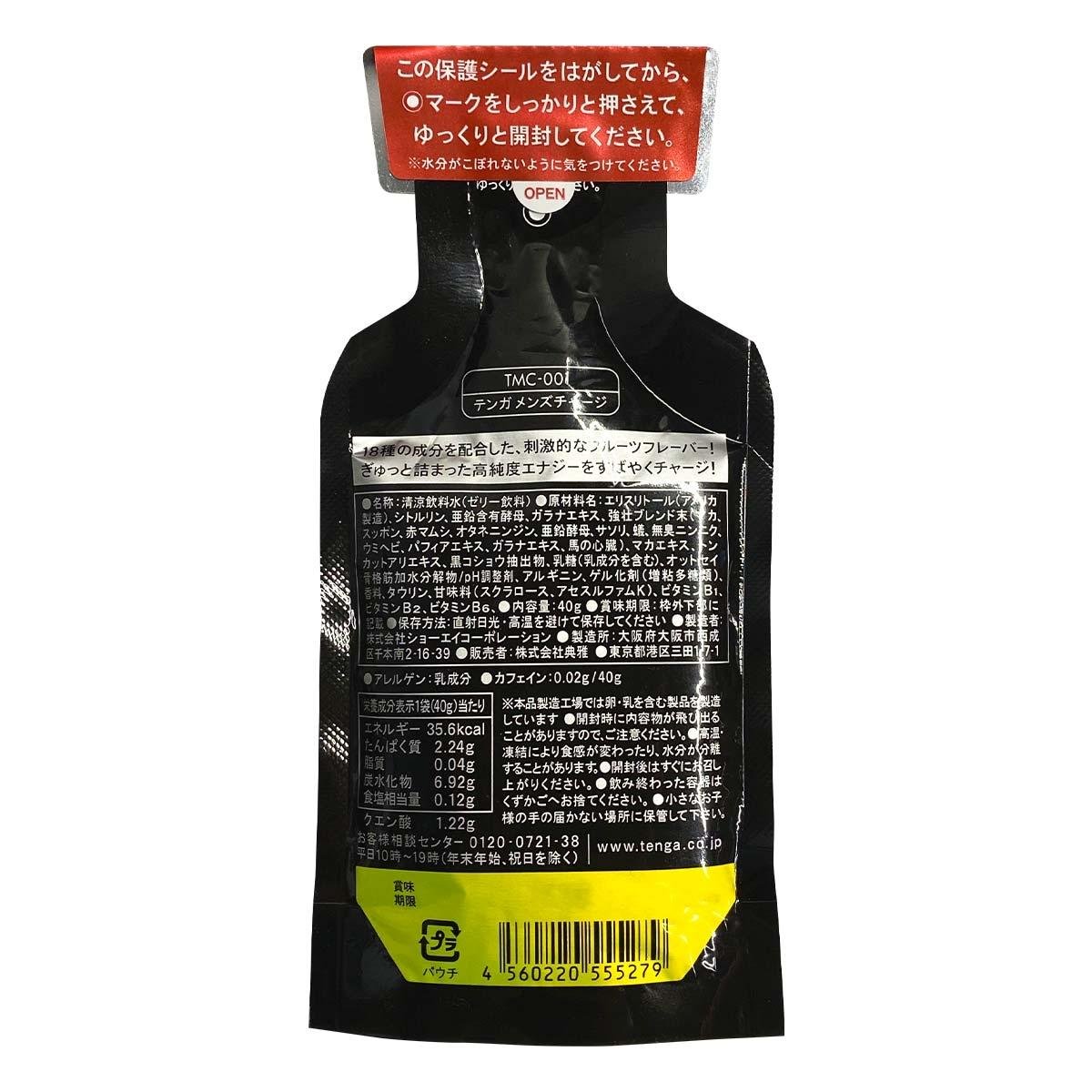 MEN'S CHARGE Concentrated Energy Jelly Drink – High Purity Maca Formula - | TENGA - | MAD Lifestyle