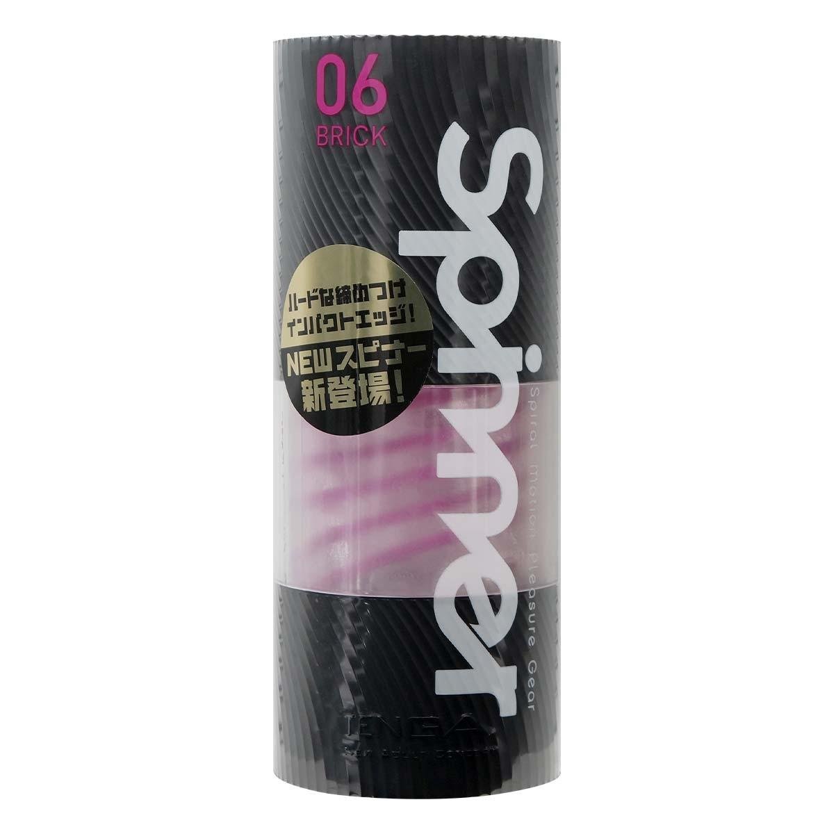 Spinner BRICK - | TENGA - | MAD Lifestyle