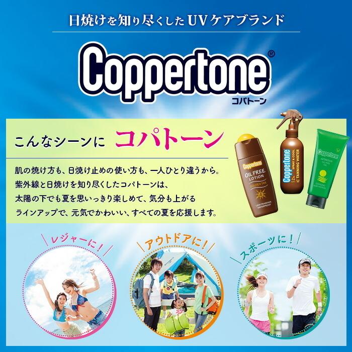助曬系列 曬後補濕凝膠 (140g) 日本製造