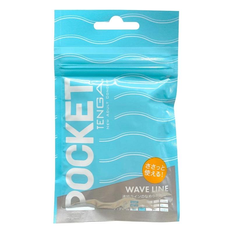 POCKET 飛機袋  - WAVE LINE