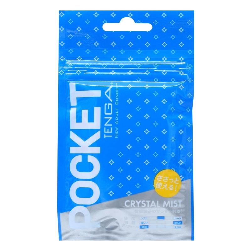 POCKET 飛機袋  - CRYSTAL MIST