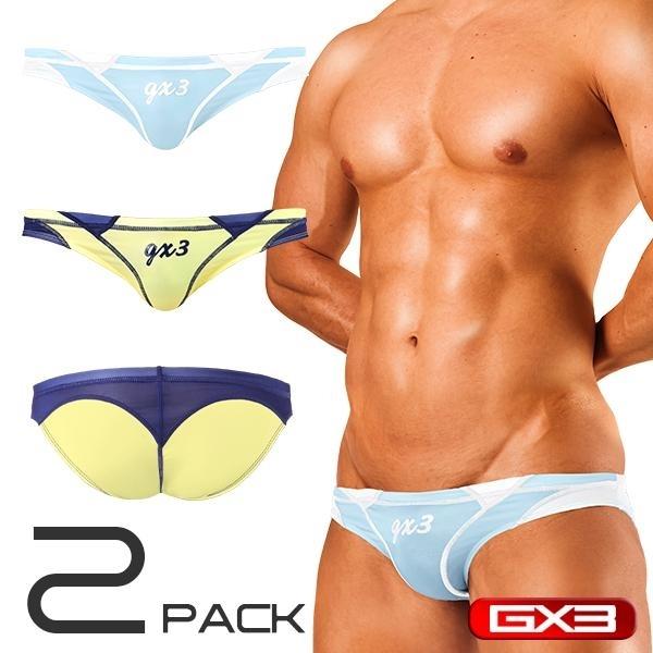 Skin Color Bikini (2 PACK) - K1693