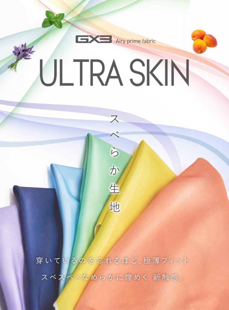 Ultra Skin 4 Value Pack - K1698
