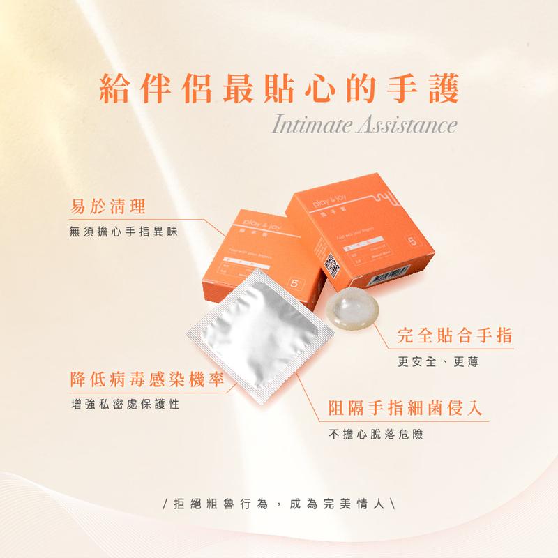 Finger Cot (Standard) 5pcs／box