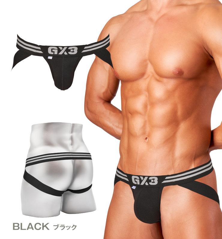 Tough Jockstrap