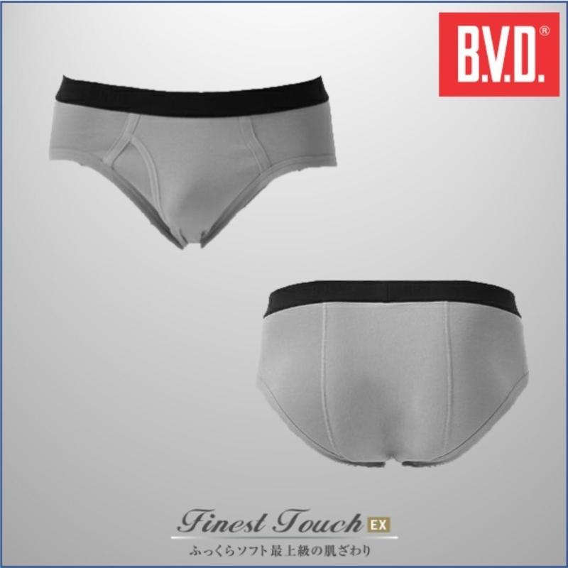 Men's Finest Touch EX Cotton Semi Bikini Brief