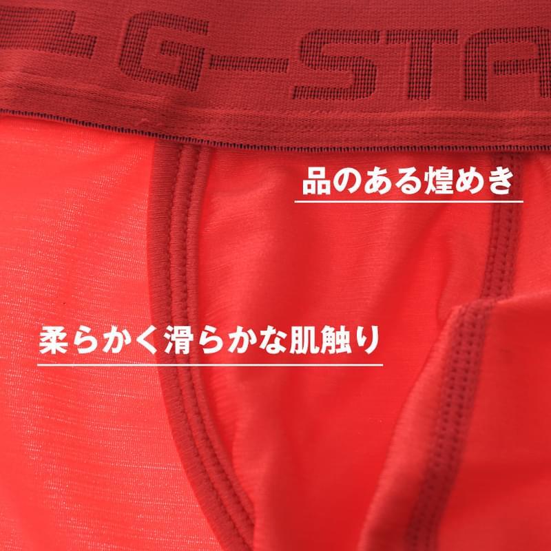 G-Station Underwear