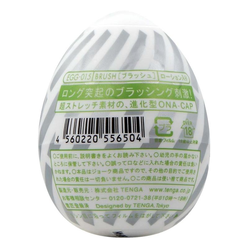 EGG (飛機蛋) BRUSH